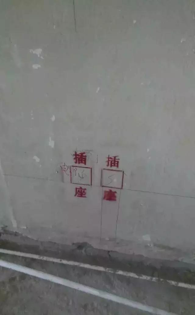 第一次装修效果还不错,夸赞别人第一次装修成功