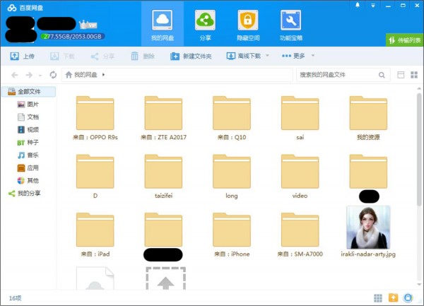 iphone扩容怎么保留数据,iphone扩容去哪里