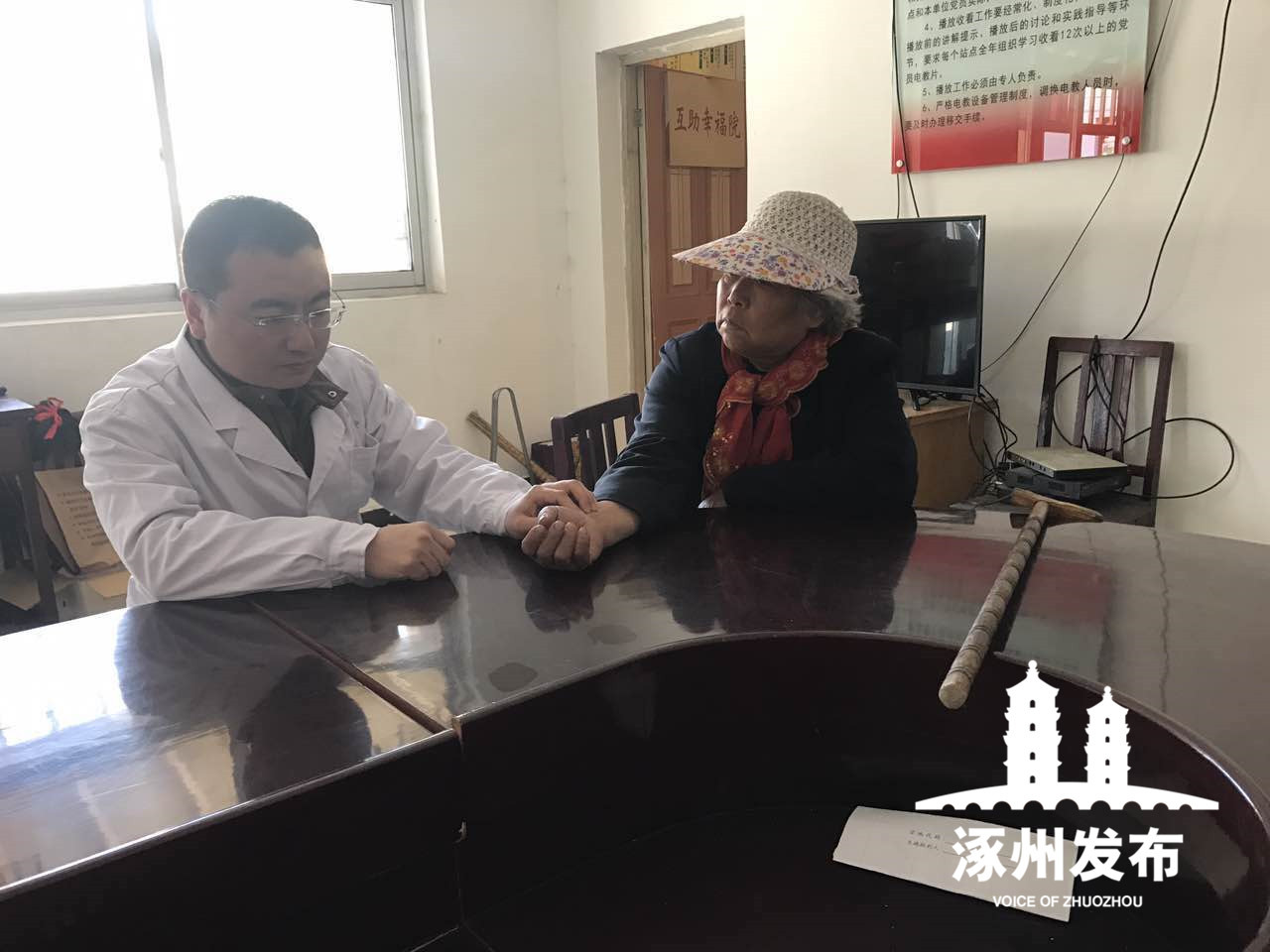 涿州医生上门就诊,涿州市中医医院中医理疗