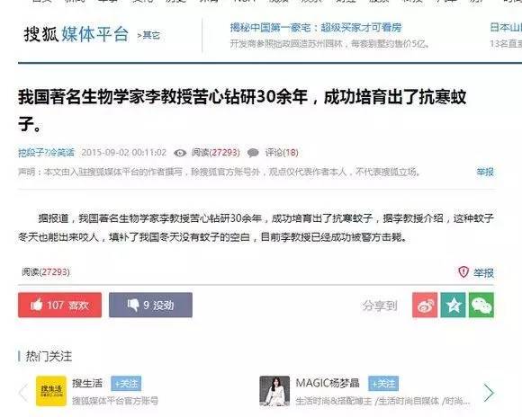 蚊子那么讨厌为什么不灭绝,蚊子那么多怎样处理呢
