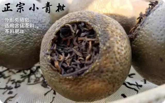 劣质小青柑的危害,劣质小青柑有种氨水味道