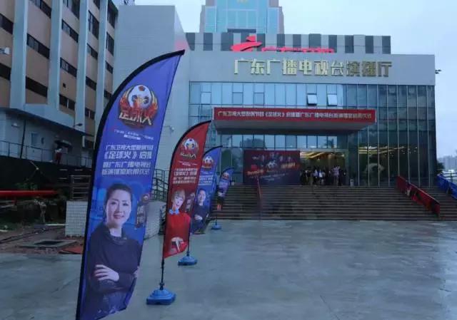 广东足球联赛直播在线观看,广东卫视足球直播