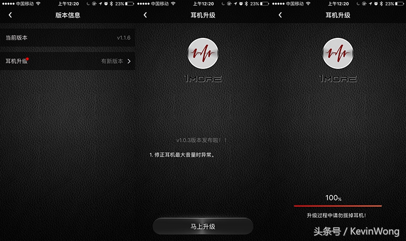 换口“芯”升级,手机音乐新飞跃
