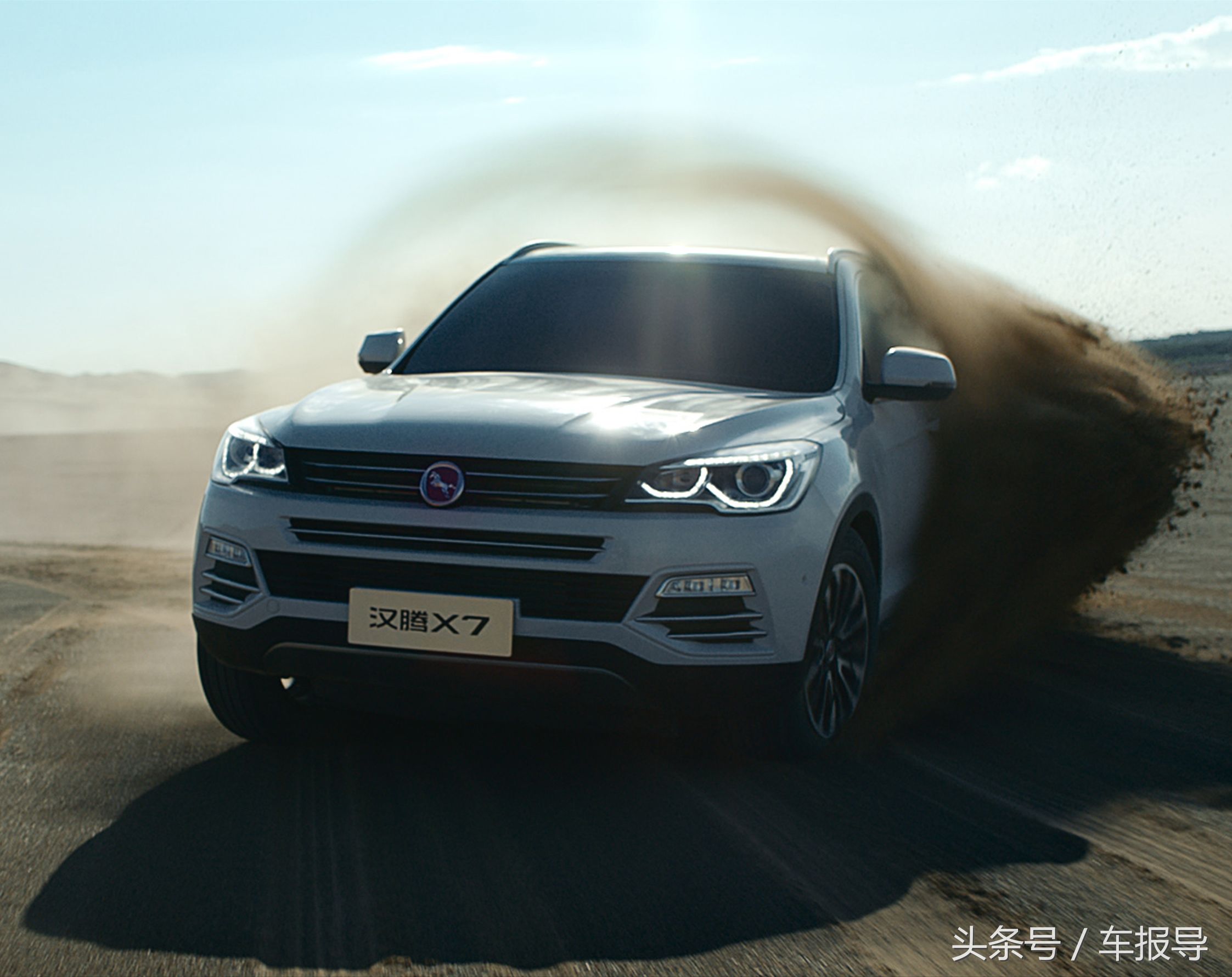 汉腾汽车有限公司现状,汉腾汽车发展现状