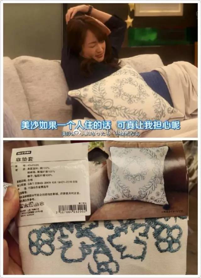 日本主妇逛街购物,日本主妇买菜去哪买