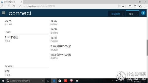 佳明fenix5x使用技巧,garminfenix5plus评测