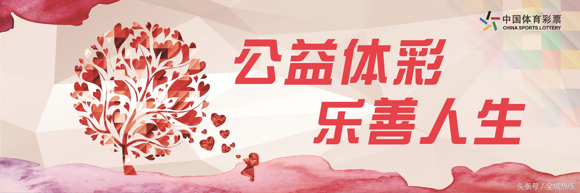 “全城热练”之石家庄首届“篮协杯”全民篮球甲级联赛圆满落幕