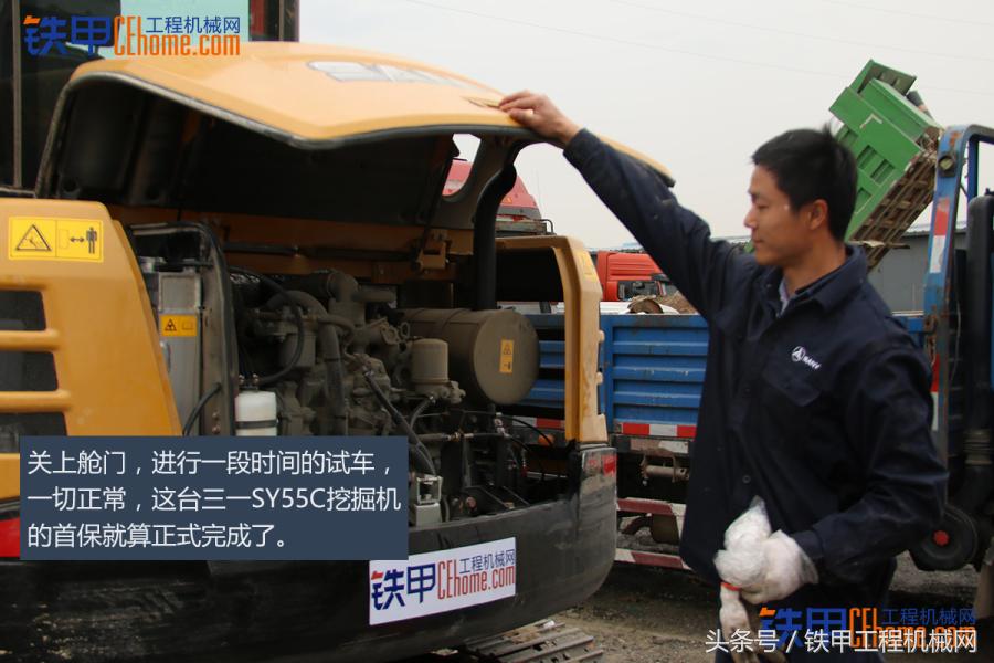 三一挖掘机sy55c,三一挖掘机多少小时换一次机油