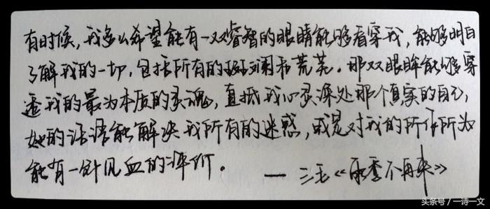 那些每当想起就会流泪的记忆,想想以前和现在心里就感到心酸