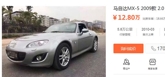 二手车性价比最高几款敞篷车,最便宜的二手敞篷车都有哪些报价