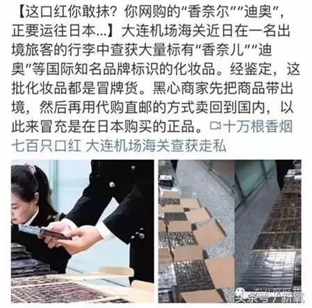 代购买的海蓝之谜乳液没有流动性,海蓝之谜和skii哪个更值得买