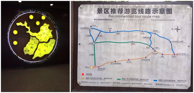 阆中古城蜀道盛世旅游攻略,五一游剑门关