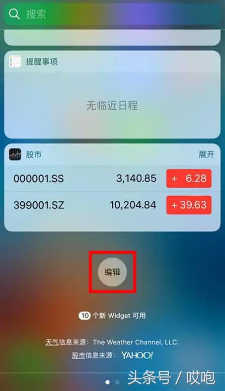 苹果手机耗电太快关闭三个开关,苹果6s耗电太快怎么办