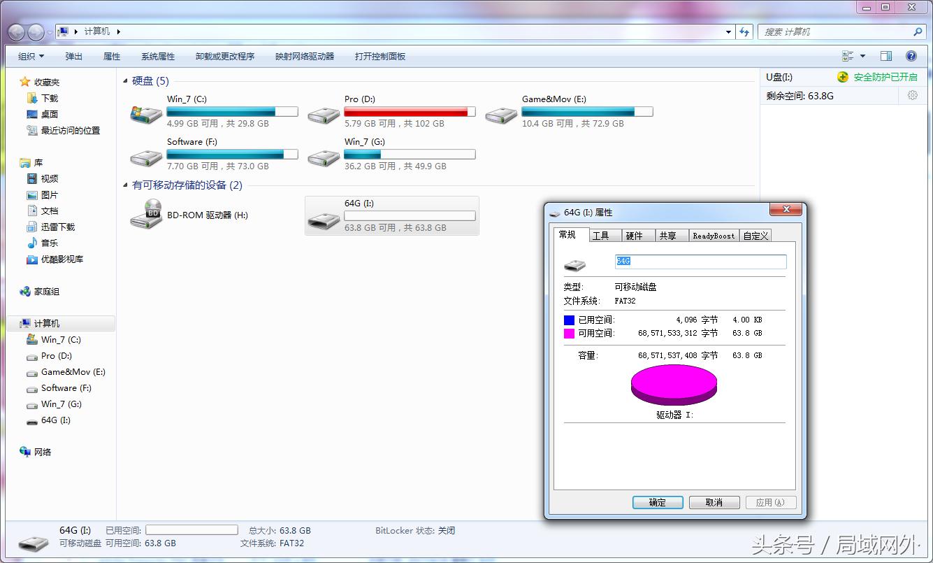 买到过假SD卡的举手！256M逆天扩容变64G是分分钟的事