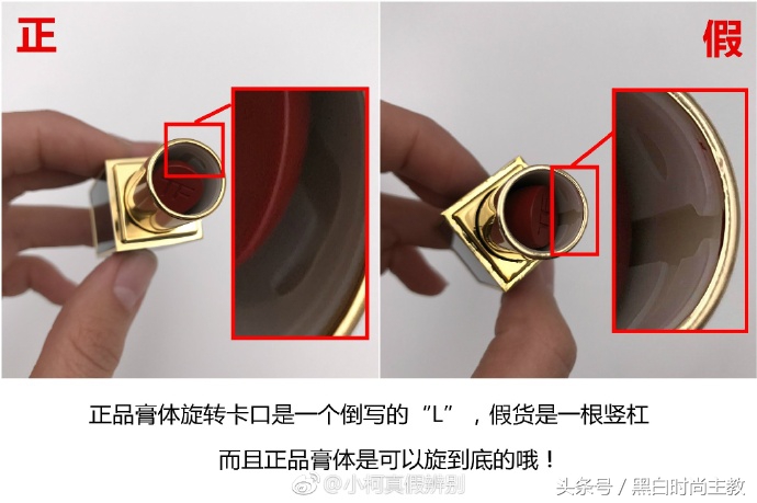 菇凉们长点心,你买的口红可能是假的!