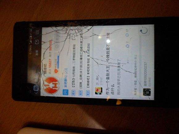 三年手机碎屏有必要修吗,现在手机碎屏几率小很多