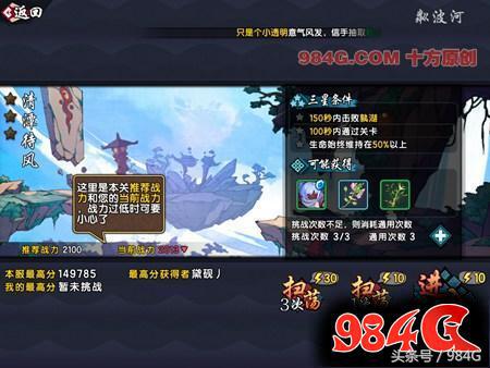 仙剑奇侠传幻璃镜值得买吗,仙剑奇侠传幻璃镜在线播放