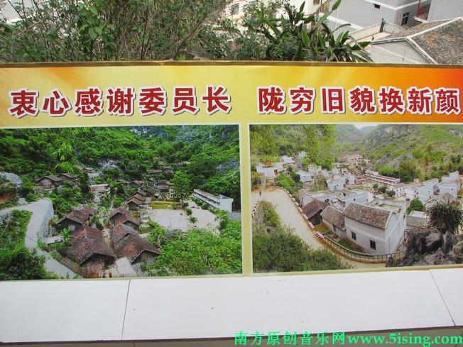 田东大石山区有个别墅村，蔬菜种在屋顶上