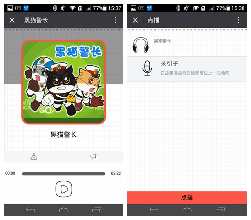 早教学习机火火兔,智能儿童早教机火火兔