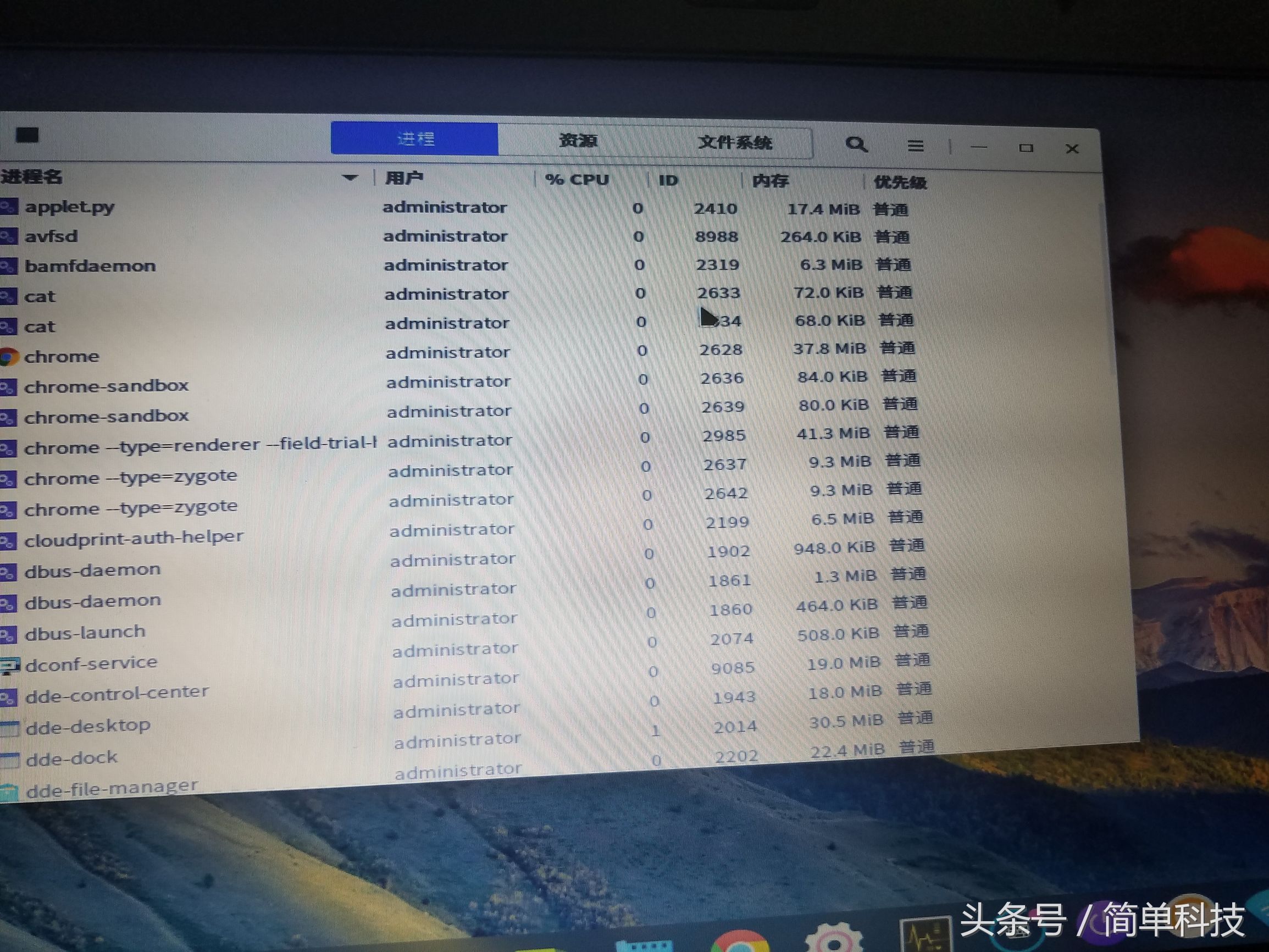 老电脑用deepin哪个版本最好,怎么给老旧笔记本装deepin系统