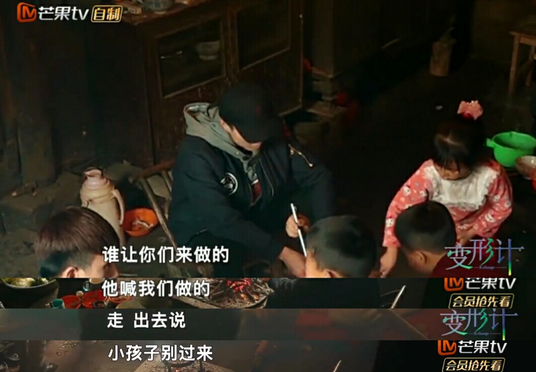 变形计陈新颖吐槽张迪完整版,张迪陈新颖陈浩琪是哪一期