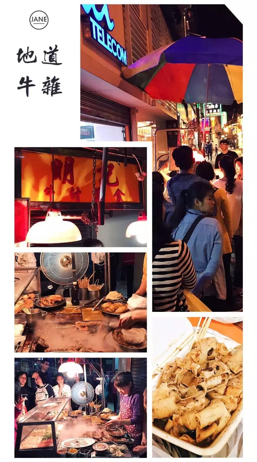 澳门人均3000餐厅,澳门超全3天2夜攻略