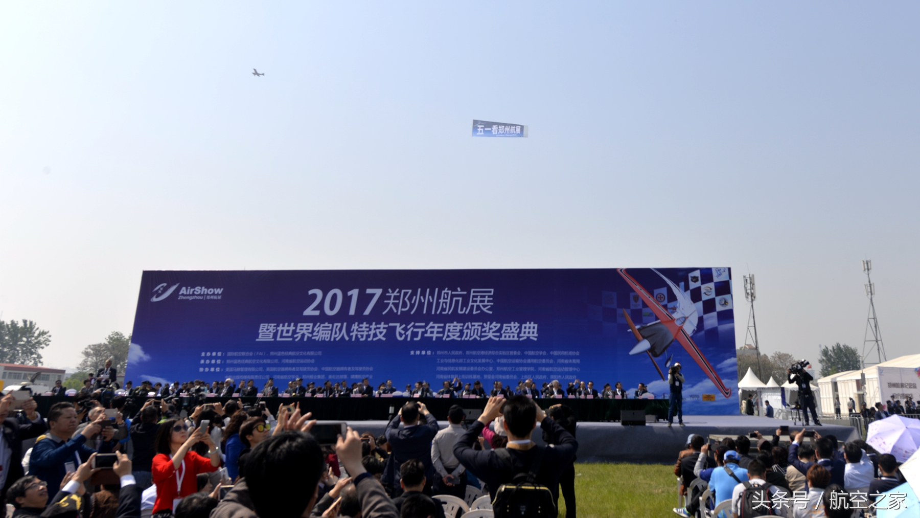 郑州航展最新动态,郑州市航展