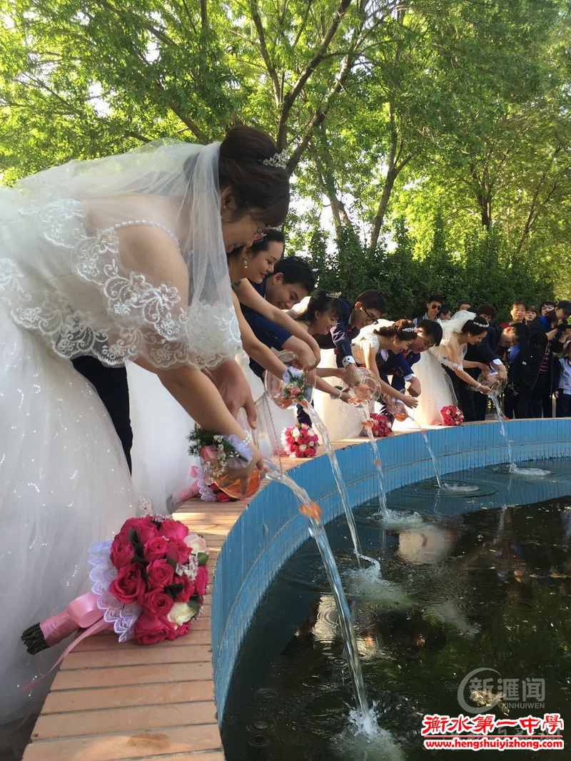 衡水中学老师集体婚礼,衡水一场特殊的婚礼