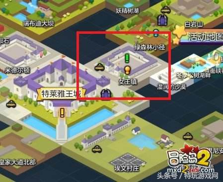 冒险岛2游戏币兑换比例,冒险岛2物价规律