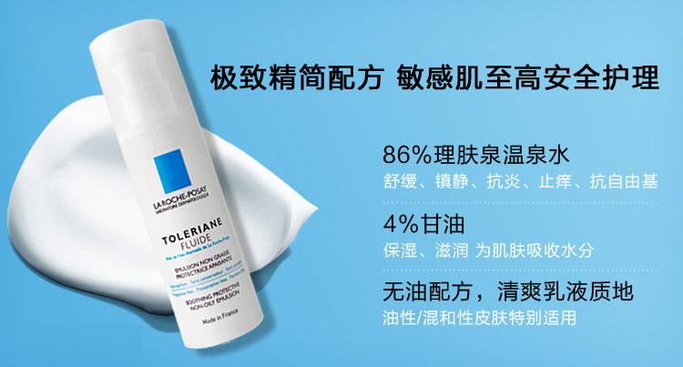 激素脸发红发烫用什么护肤品,护肤脸上火辣辣是为什么