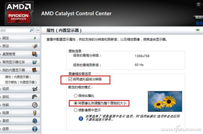 笔记本屏幕讲解,笔记本屏幕设计