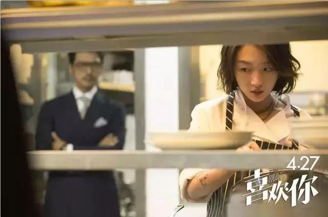 《喜欢你》：爱情很好吃，结局总是很美好