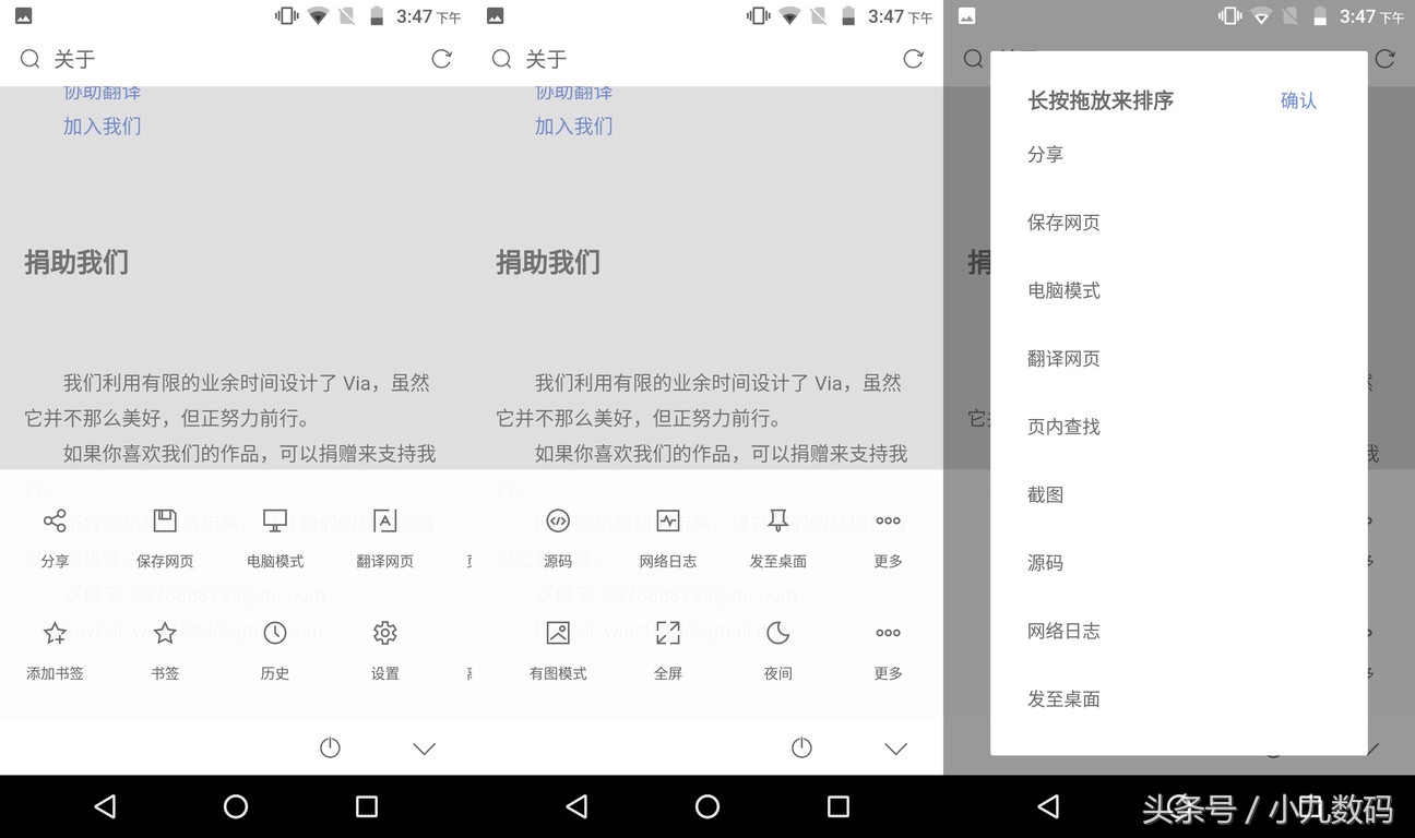 十大最好用的手机浏览器推荐,手机什么浏览器好用又不卡