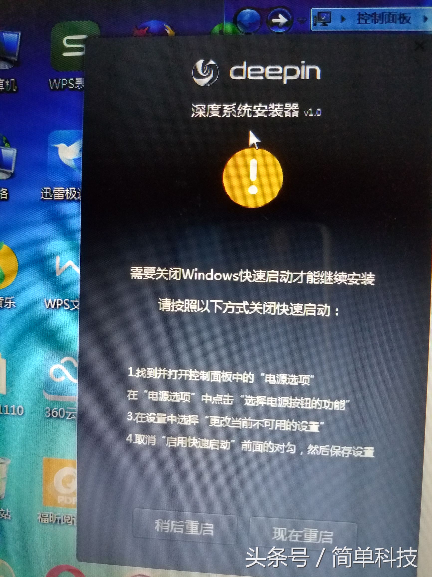 老笔记本装固态会变快吗,老笔记本装安卓系统流畅吗