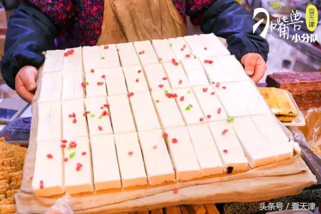 辽宁路小吃街,辽宁路小吃街天津