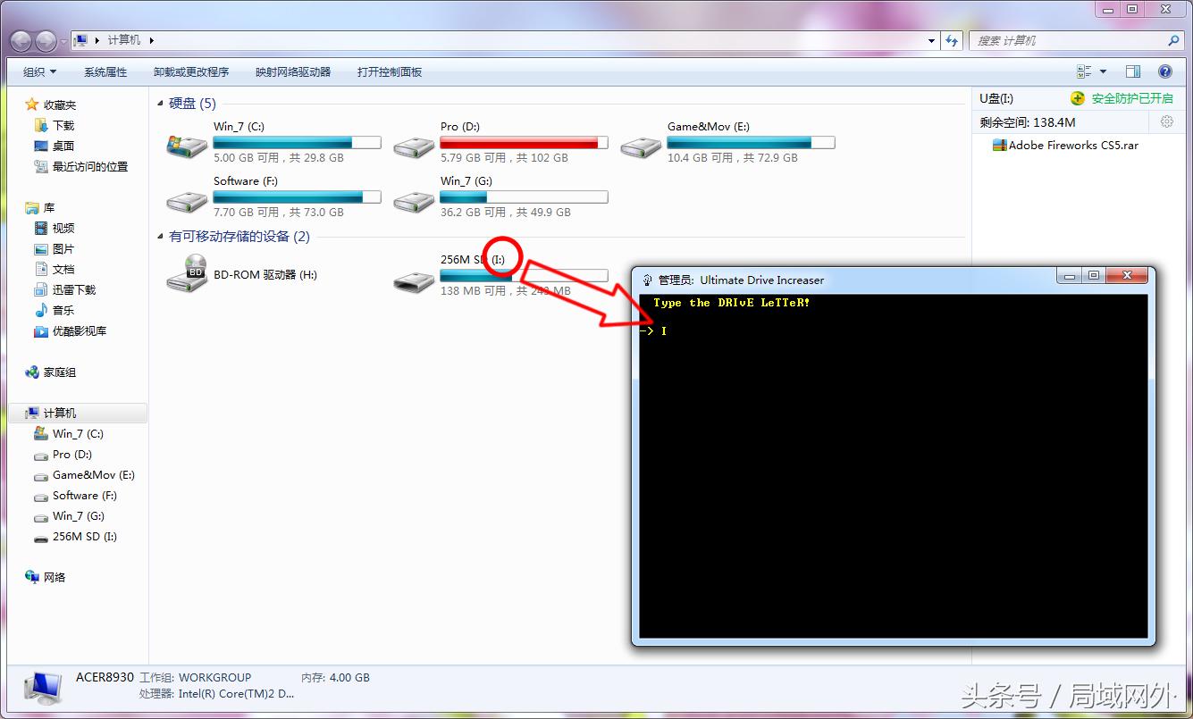 买到过假SD卡的举手！256M逆天扩容变64G是分分钟的事