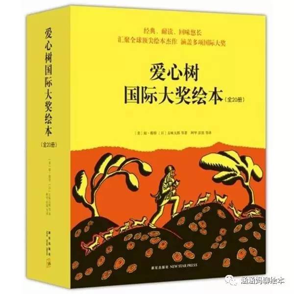 书单爆款0-6个月宝宝必看,0-6岁幼儿书单推荐