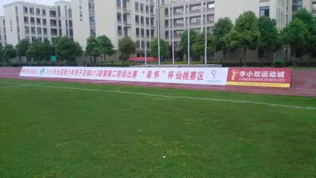 u13全国青少年足球联赛录播,海门u13青少年足球联赛