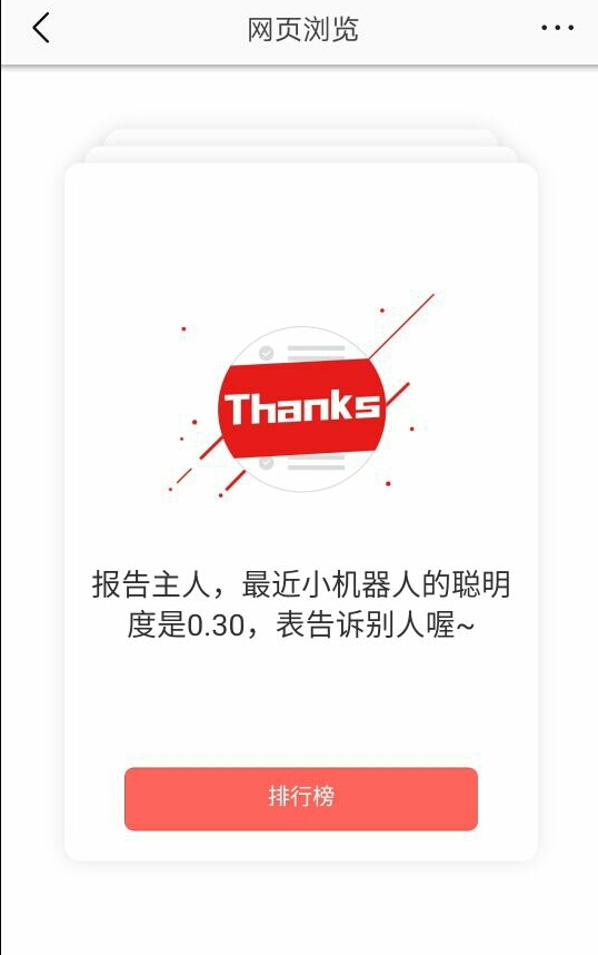 我的机器人女友游戏,我的机器人女友视频