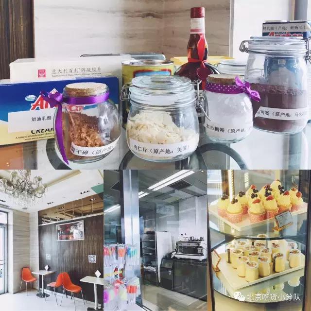 老北京特色点心有几样,老北京胡同里的中式糕点测评