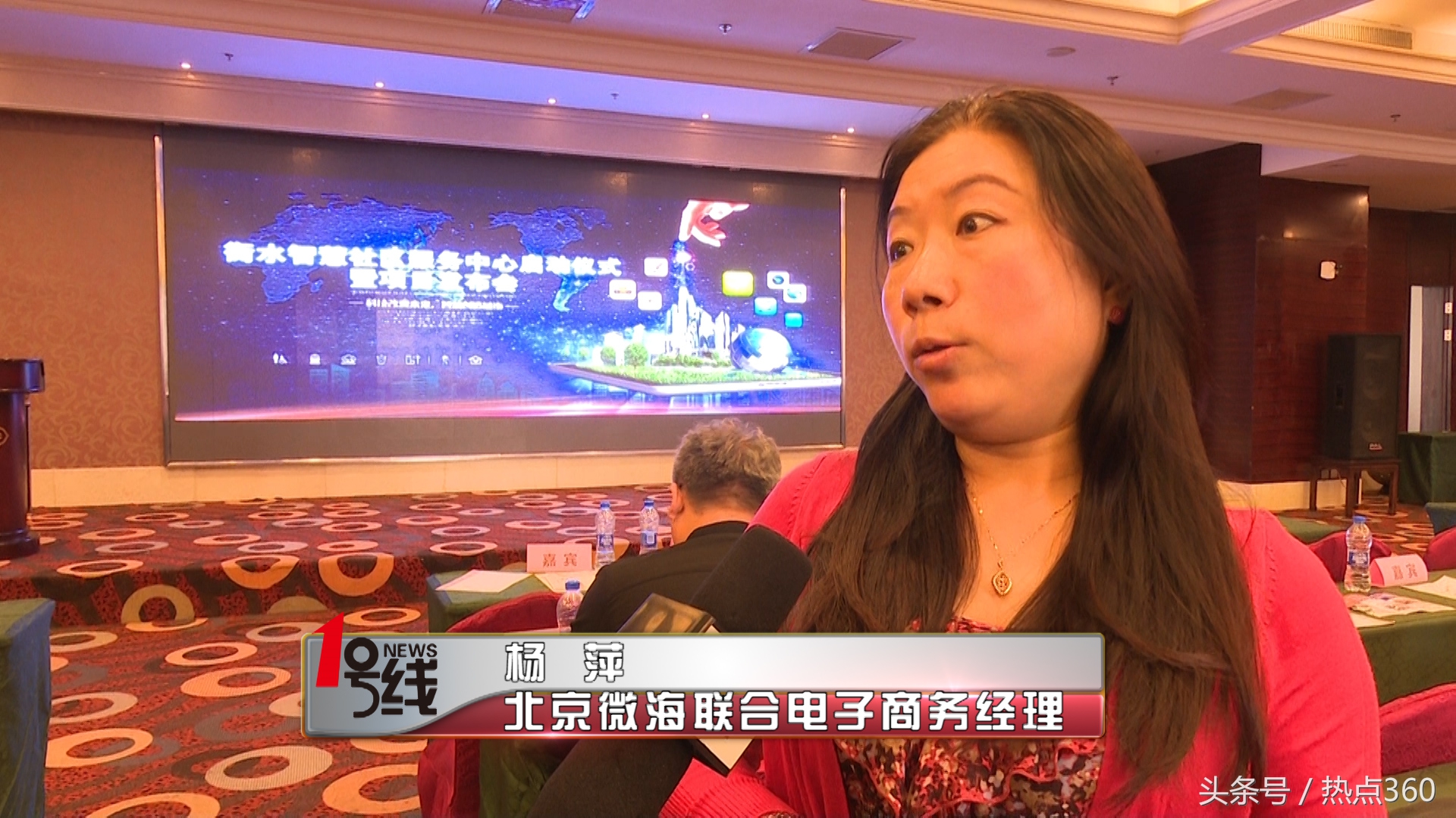 衡水电信智慧社区,衡水智慧生活