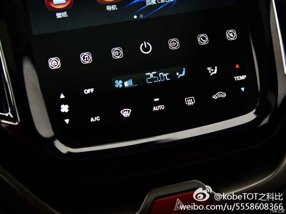 长安cx70详细图解,科比试驾smart