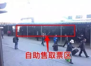 哈尔滨站检票安检流程,哈尔滨火车站更改检票区