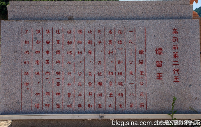 在集安都有什么酒店,豆谷离宫大酒店攻略