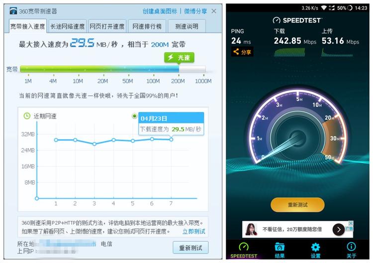 360安全路由器p3是百兆还是千兆,360安全路由器p2是百兆还是千兆
