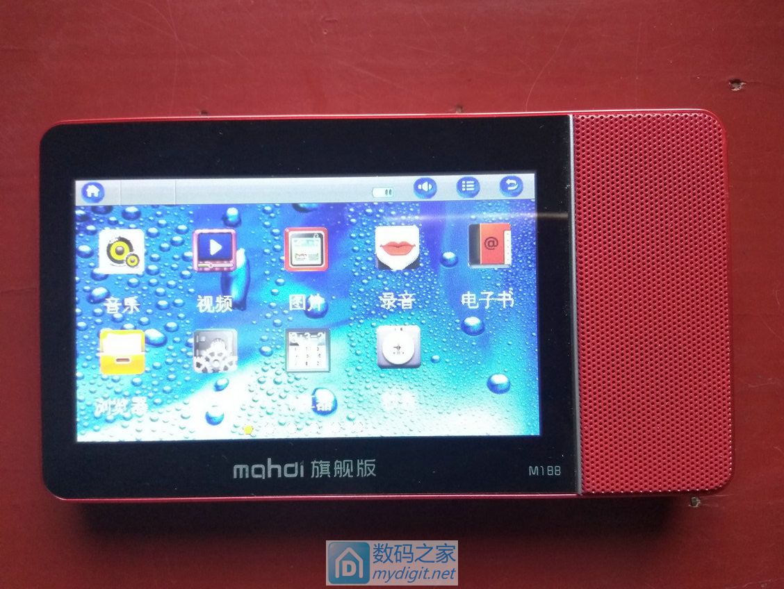 拆一台麦迪M188旗舰版MP5*放播**器