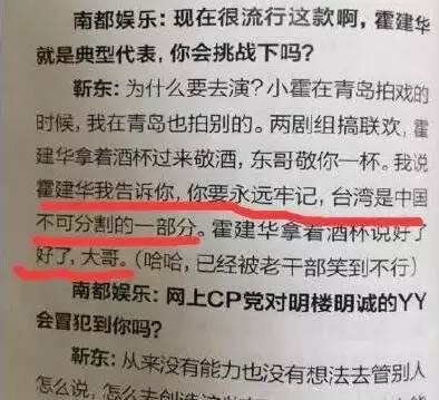 女性特刊丨大叔和师傅的区别不仅仅只是一脸之差