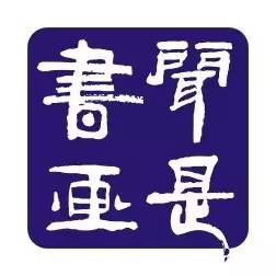 庄子逍遥游实词,庄子的齐物篇