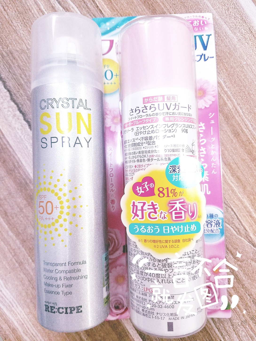 古力娜扎为什么晒不黑？人肉实验-两种防晒喷雾大比拼