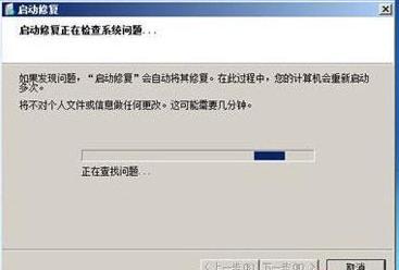 win7出现启动管理器文件丢失,win7丢失文件开不了机怎么修复